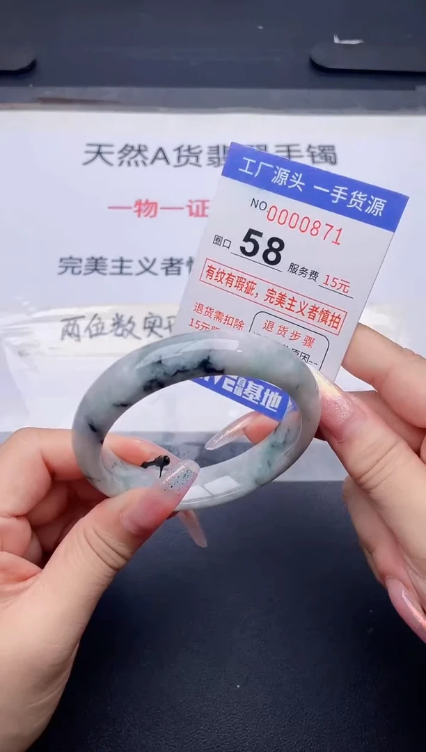 未镶嵌手镯翡翠翡翠手镯未镶嵌