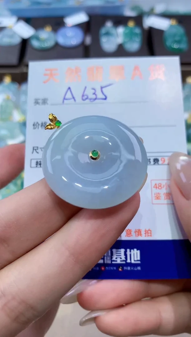 颈饰18K金镶嵌翡翠天然缅甸翡翠A货挂件