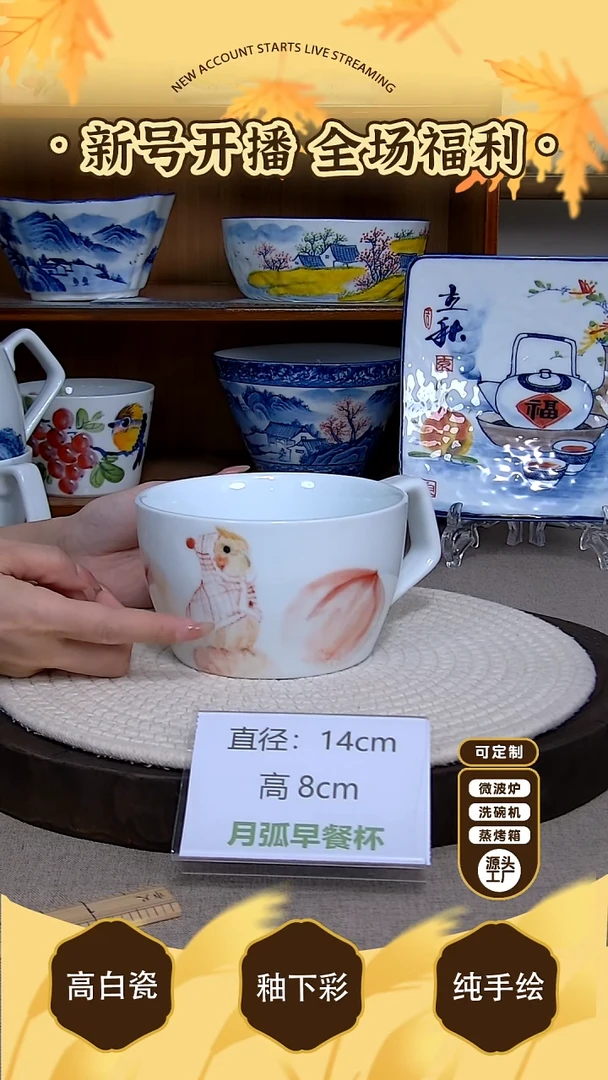 摆件【陶源造】景德镇手绘釉下彩陶瓷餐具
