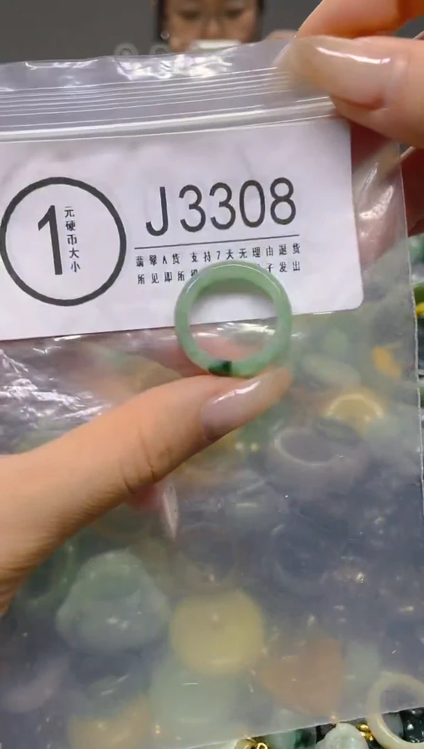 颈饰未镶嵌翡翠20/ J /翡翠A货，一件也是批发价