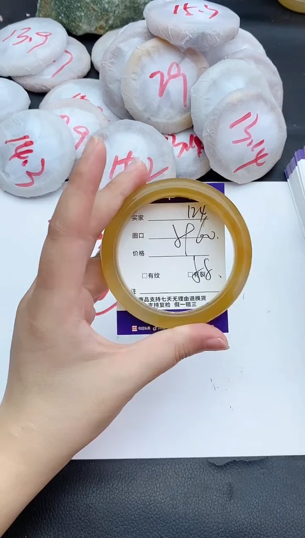 未镶嵌手镯石英质玉124+59/60