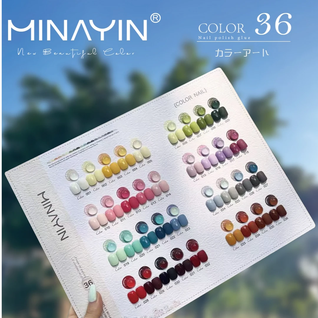 茗伊希绘雅36色橘夏彩色流行性彩虹糖马卡龙色美甲店开店专用