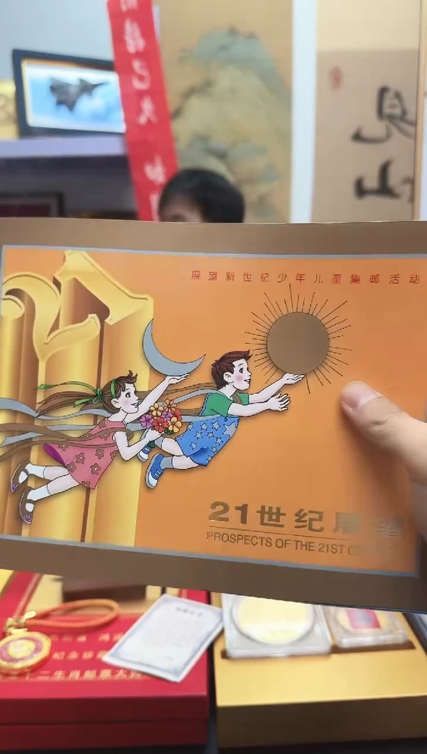 21世纪展望 信泰评级