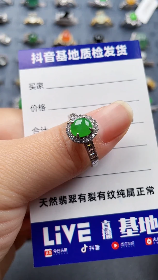 银S925镶嵌戒指翡翠83