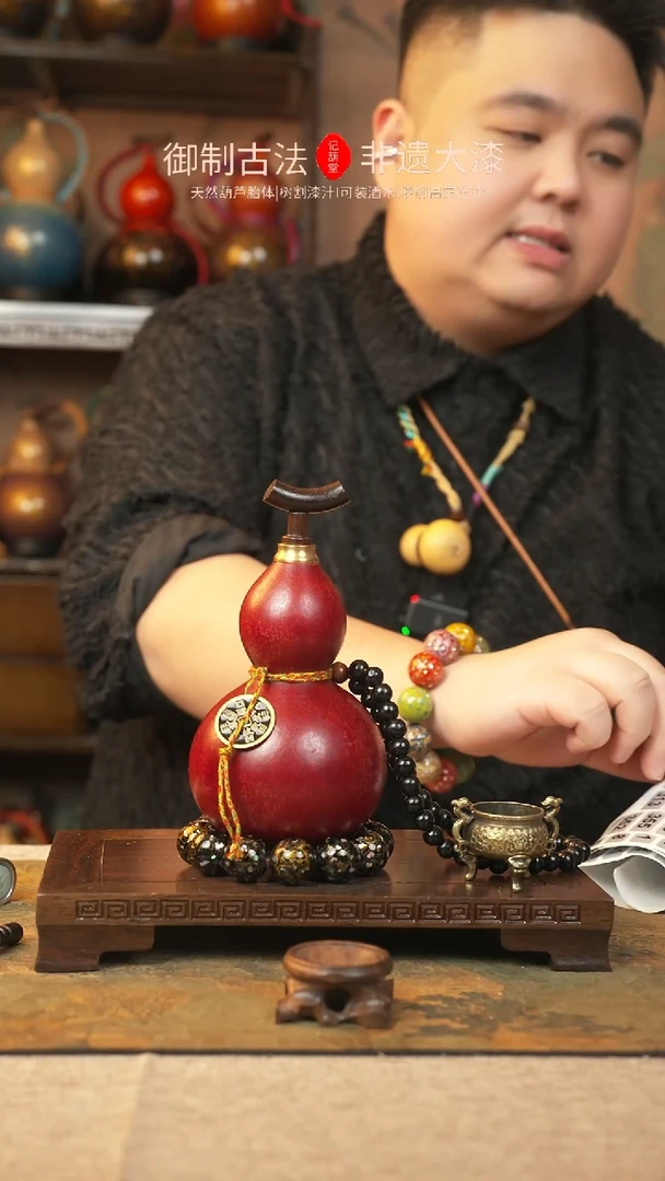 【闪购商品】312大漆葫芦一物一拍记葫堂出品