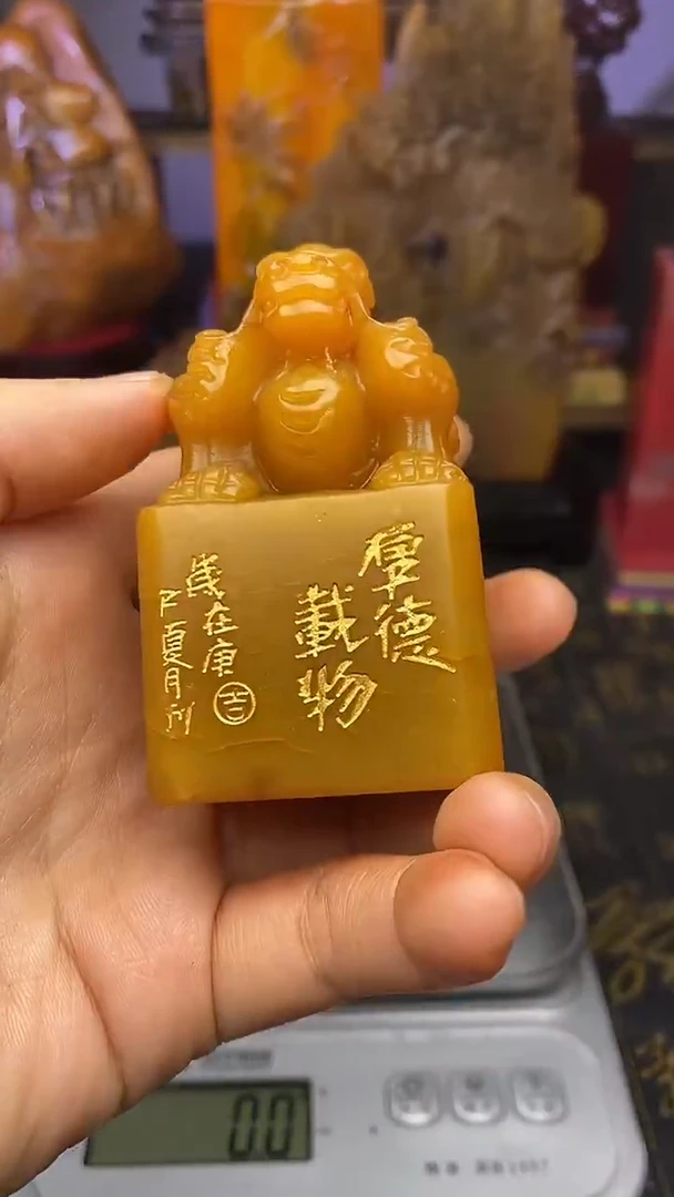 寿山石印石寿山石纂刻石料111
