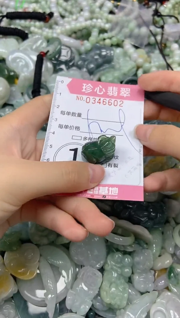 颈饰未镶嵌翡翠闪购0346602