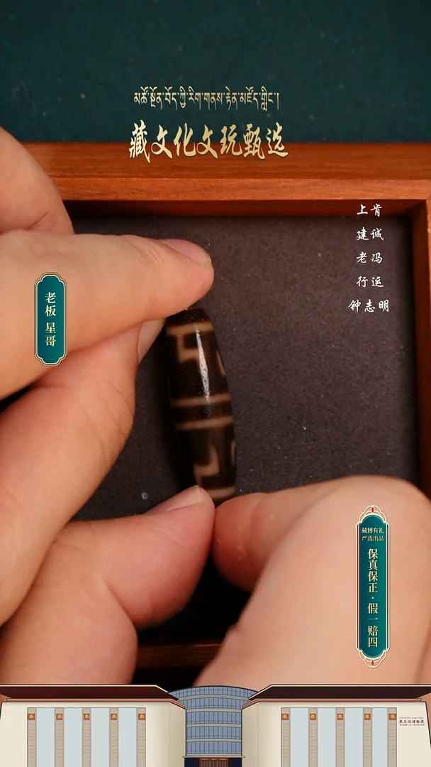 【闪购商品】玛瑙/玉髓颈饰未镶嵌曲贡牙黄无界37.3*11.3