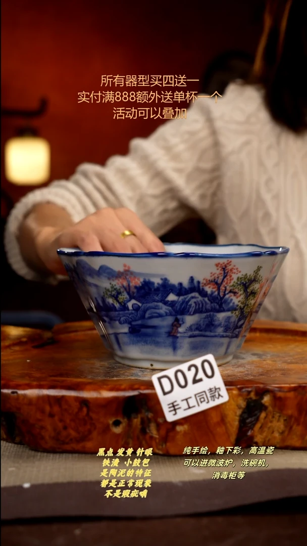 其他D020陶然集器瓷器