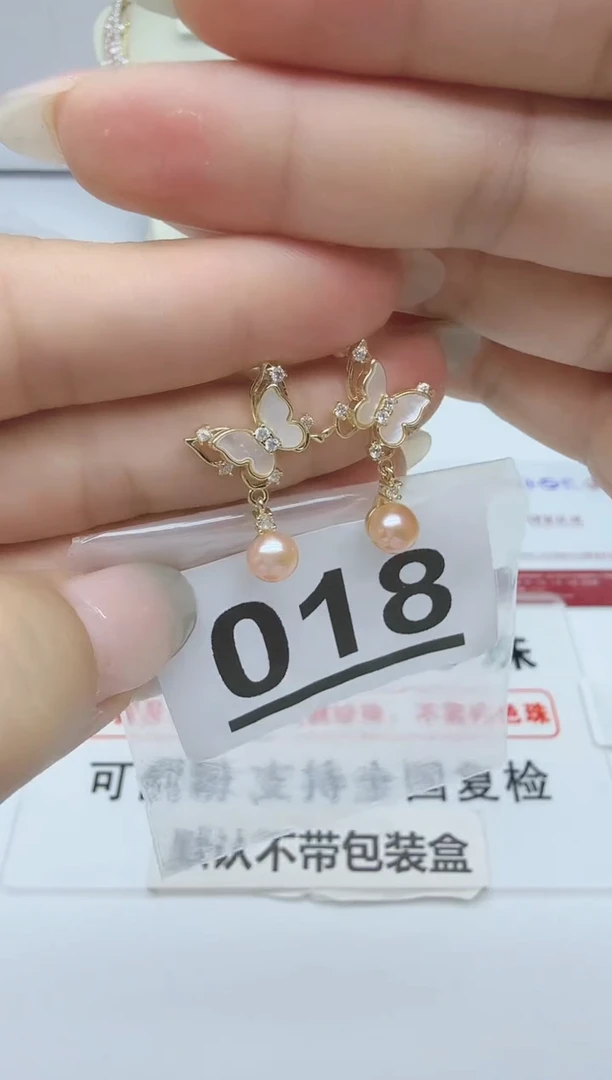 合金淡水珍珠珠宝奇石018