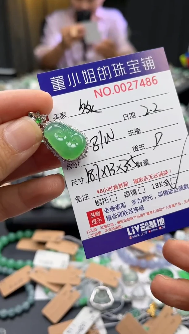 【闪购商品】翡翠吊坠(不含链)18K金镶嵌吊坠
