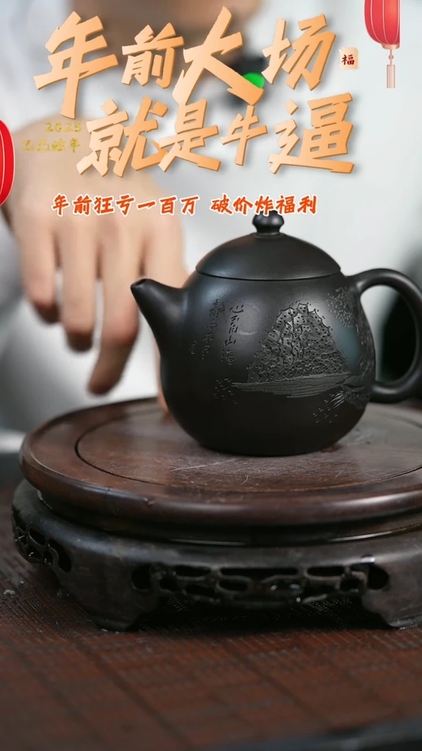 【闪购商品】紫砂茶壶原矿全手8