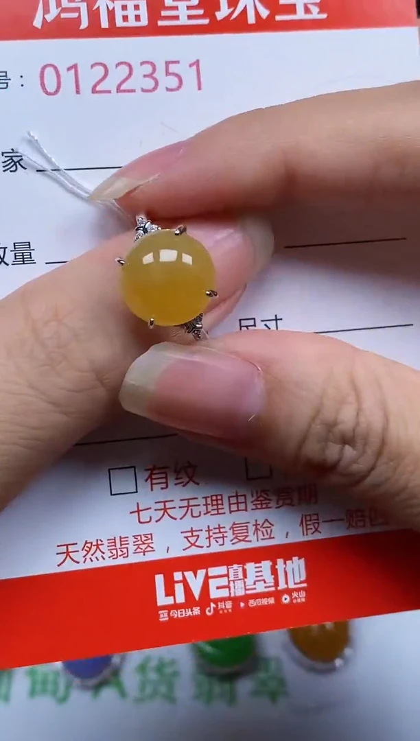 银S925镶嵌戒指翡翠2351