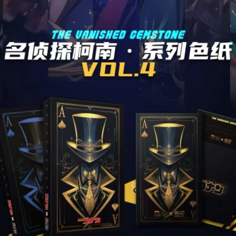 【阳阳】奈斯潮玩《名侦探柯南》第四弹色纸二创卡牌盲盒（默认代拆）