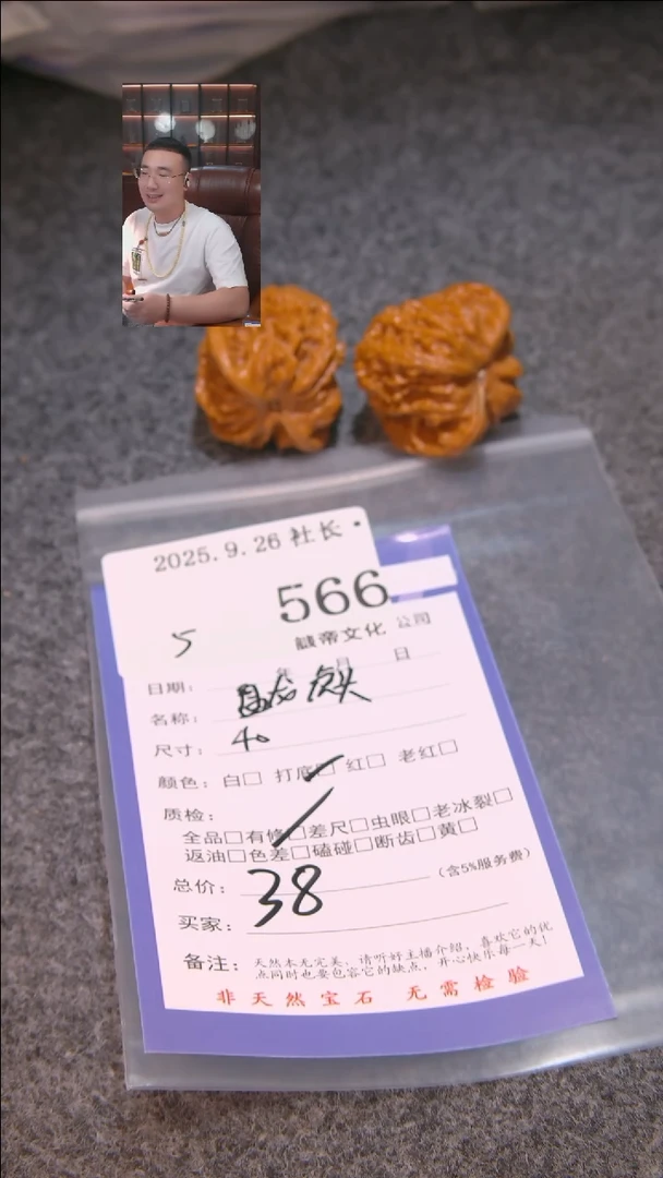 把件文玩核桃~***️盘龙虎头566諘帝文化