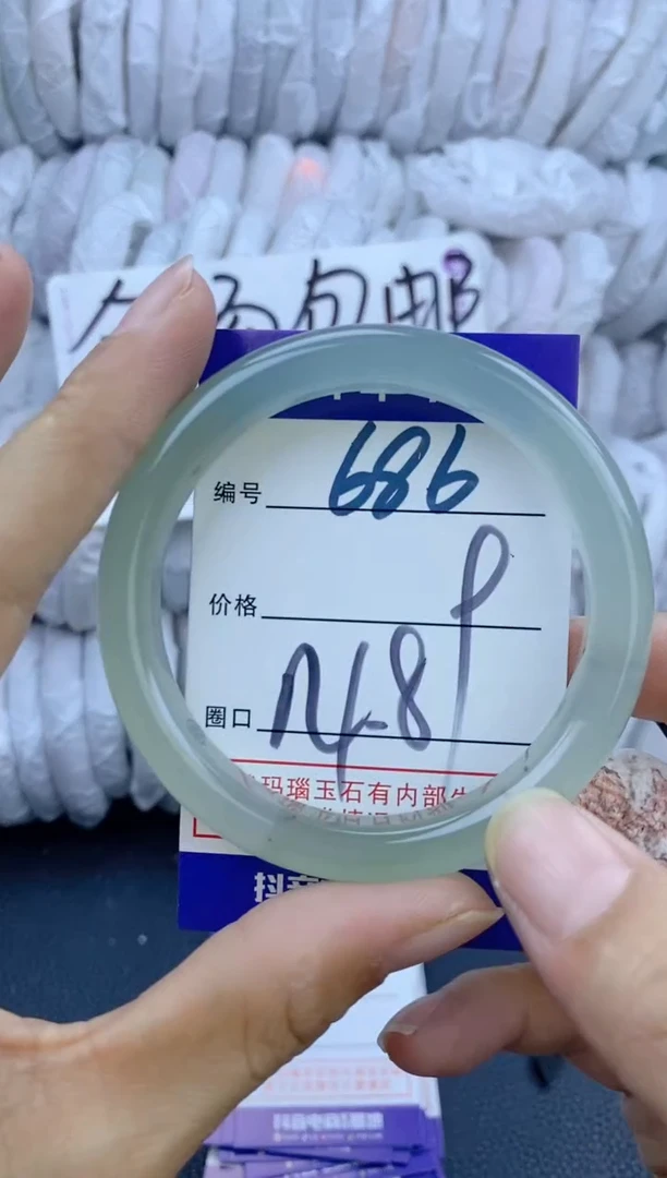 手镯玛瑙/玉髓未镶嵌686