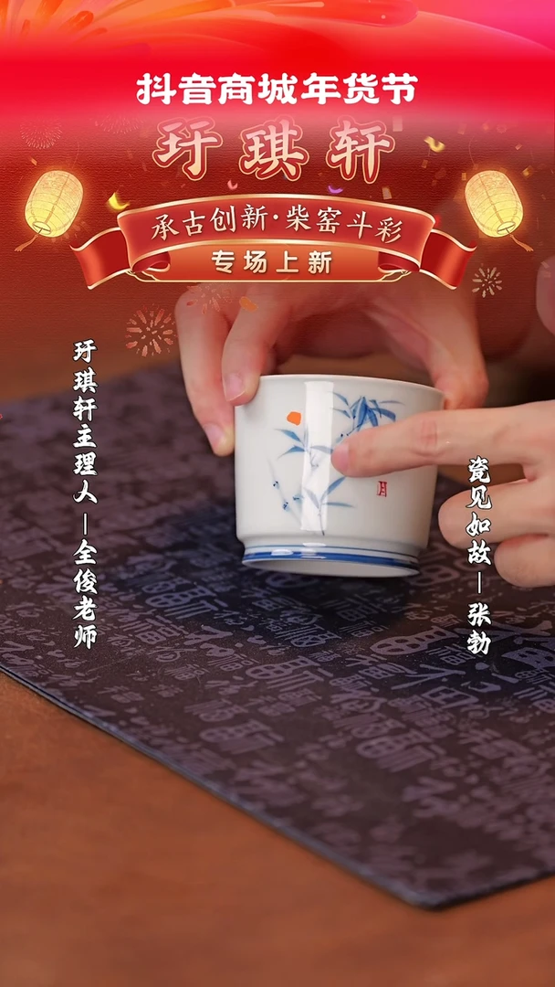 【闪购商品】其他瓷见如故好物分享@@th174