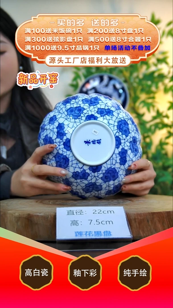 其他白泥景德镇手工手绘陶瓷【食品级】