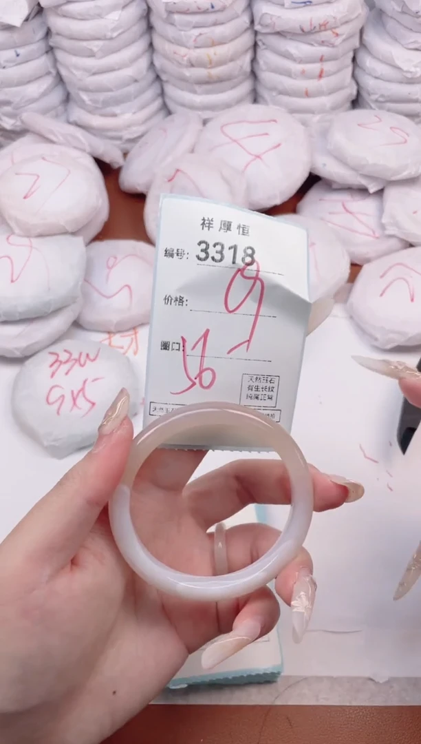 【闪购商品】玛瑙/玉髓手镯未镶嵌3318