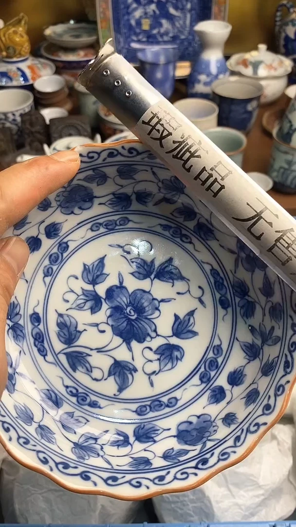 【闪购商品】瓷片666666666 320