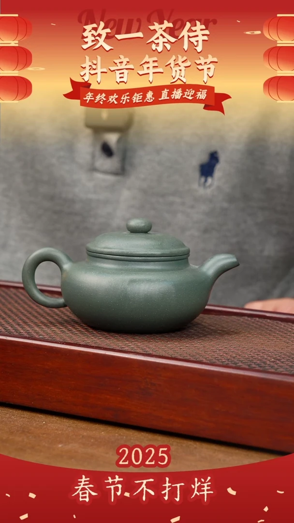【闪购商品】紫砂茶壶寿珍仿古（程）