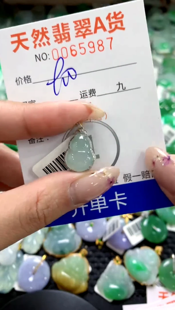 翡翠18K金镶嵌颈饰1111111111111111