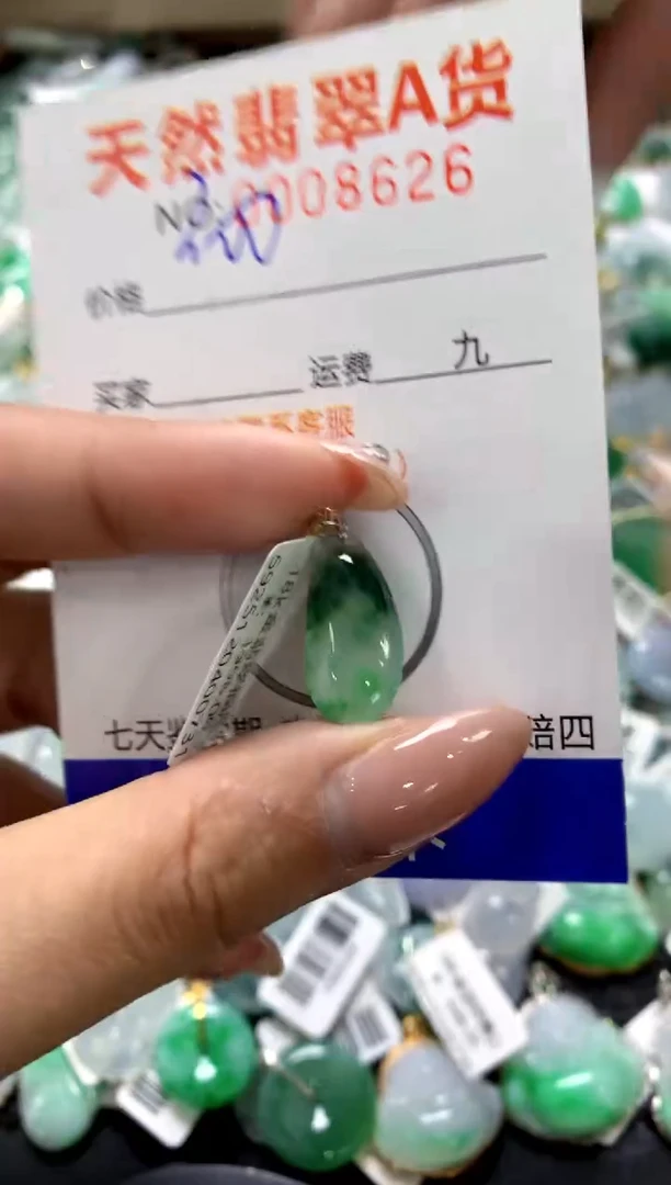 颈饰18K金镶嵌翡翠1