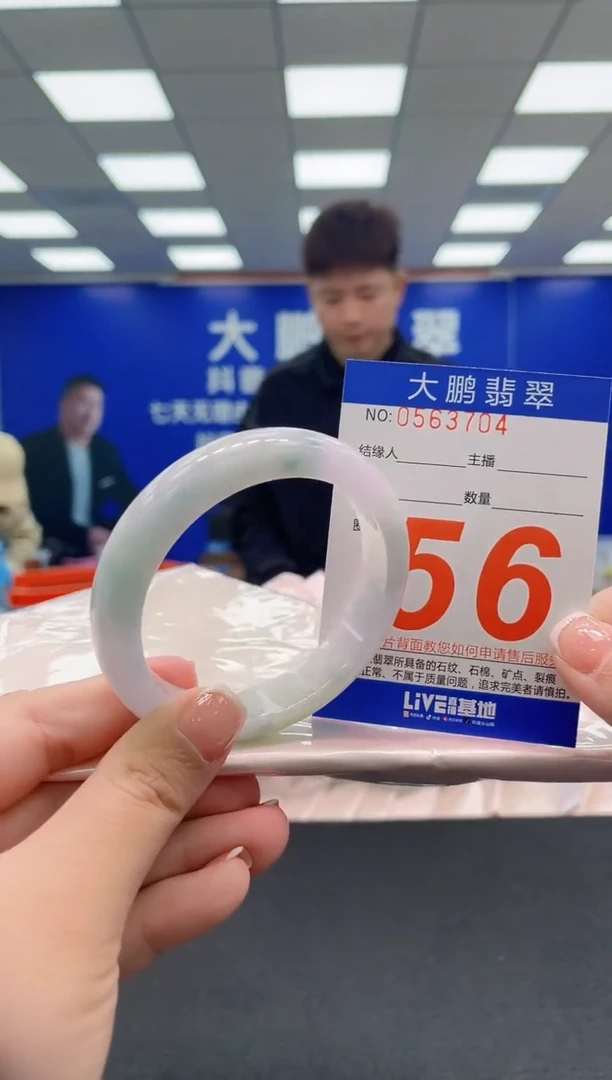 未镶嵌手镯翡翠AAAAAAAAAA