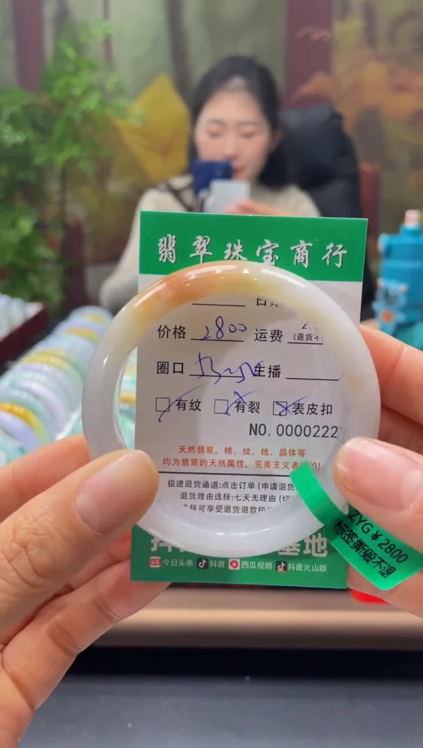 【闪购商品】翡翠手镯未镶嵌222*****