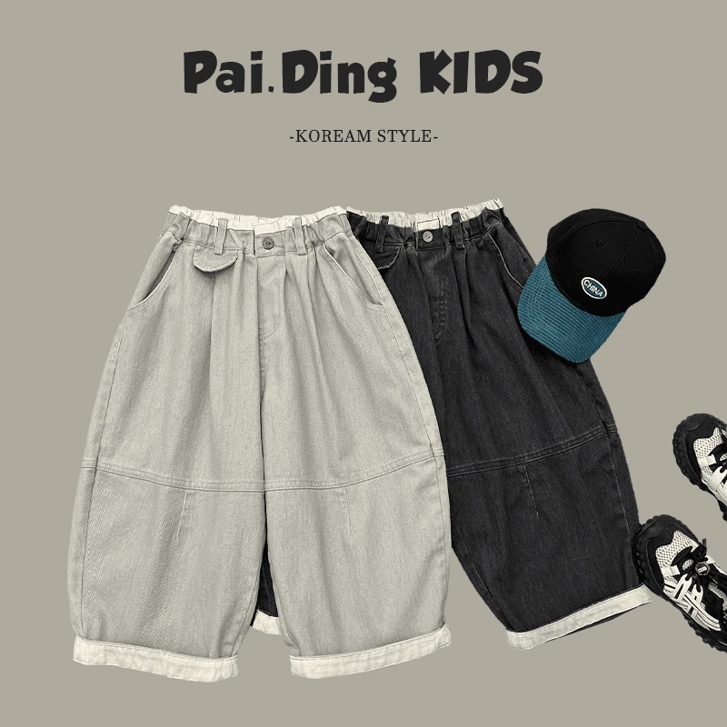 男童2025春秋装新款儿童裤子韩版撞色边休闲宽松两色牛仔裤848