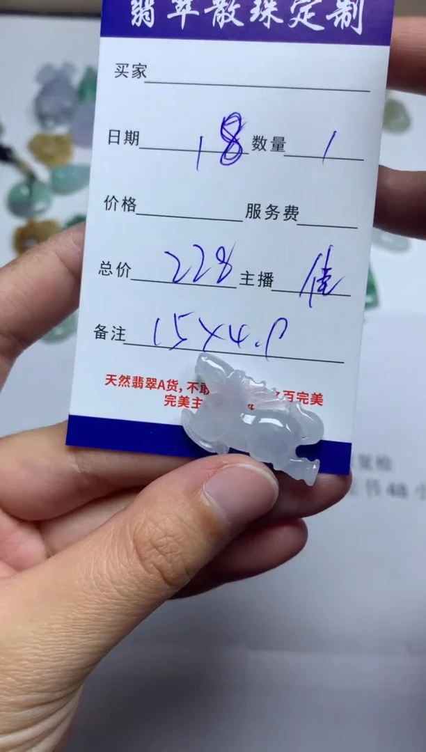 【闪购商品】翡翠颈饰未镶嵌贞城散珠批发DIY