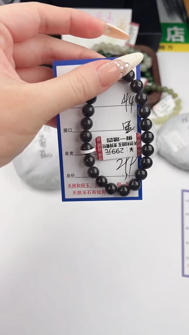 未镶嵌手链和田玉94颜色微差无瑕