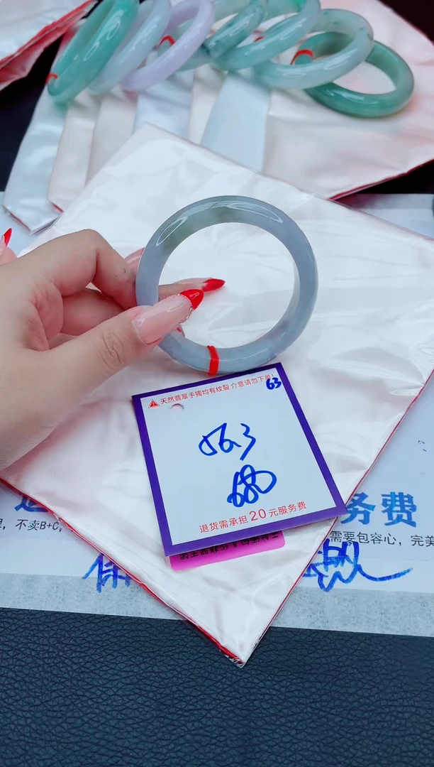 未镶嵌手镯翡翠11111111