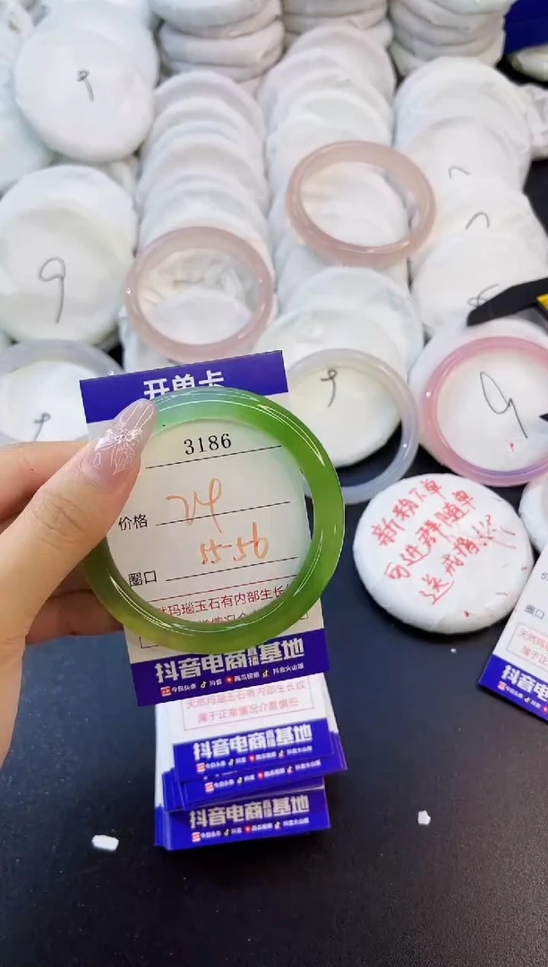 玛瑙/玉髓手镯未镶嵌3186