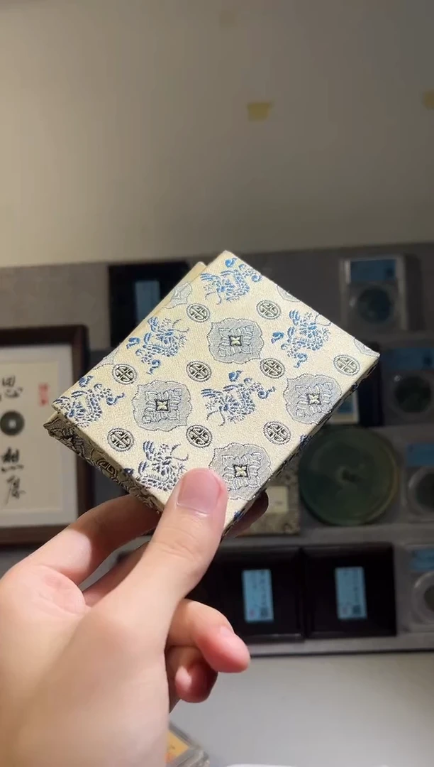 铜闻得评级锦盒装钱币一个 半