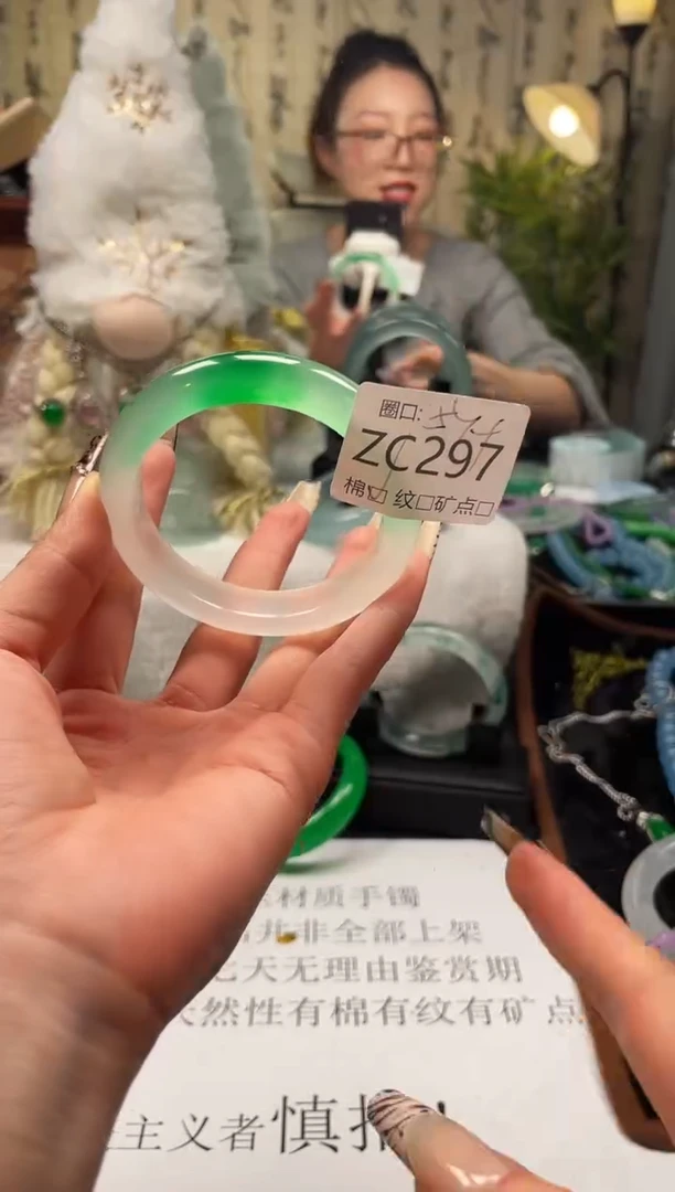 静宝石英岩手镯ZC297