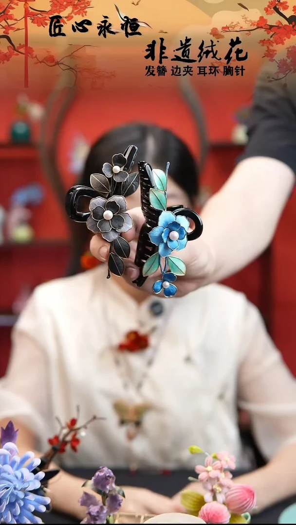 织绣非遗绒花绒花