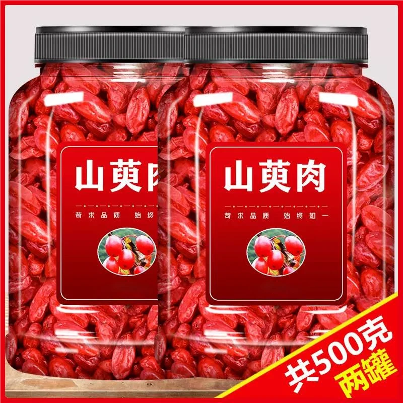 【抢!500克】1斤山茱萸正品官方旗舰店山萸肉新鲜泡茶功效山茱萸肉