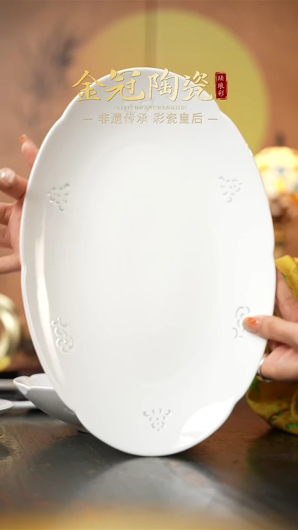 陶瓷宋代美学【12.5英寸玲珑鱼盘】1个