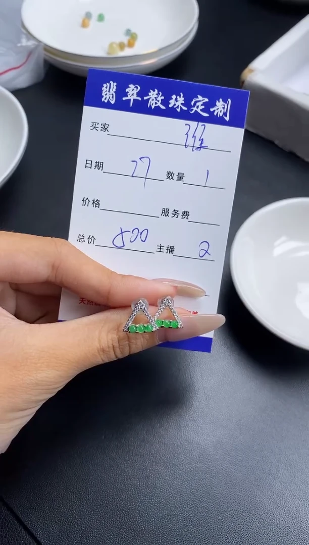 颈饰银S925镶嵌翡翠谁****子贞城散珠批发DIY编制