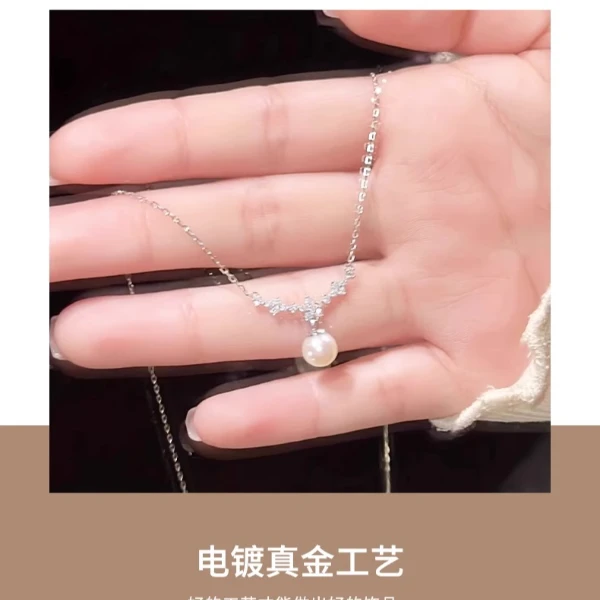 钛钢铅玻璃项链 繁星锆石贝珠珍珠项链女款高级感超仙锁骨链吊坠