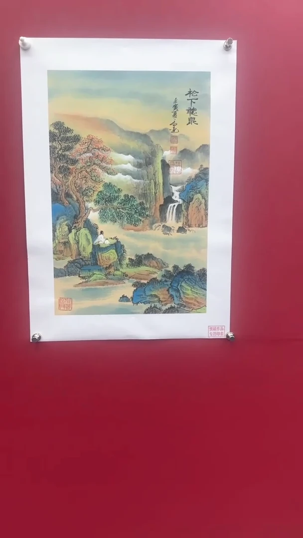 【闪购商品】国画书法绘画闪电购-