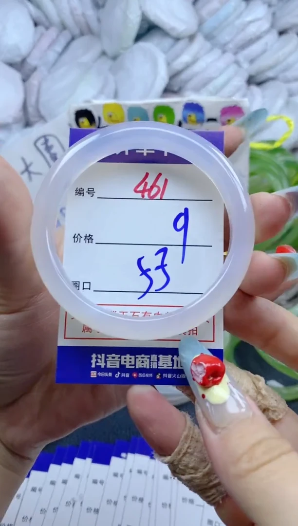手镯玛瑙/玉髓未镶嵌461