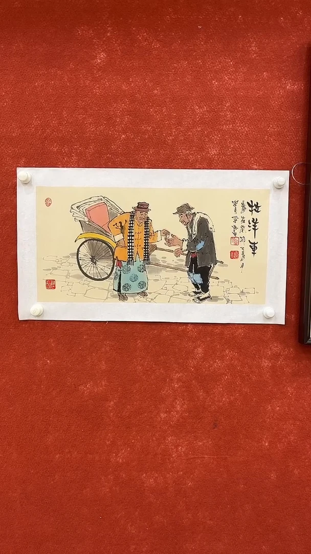 国画9.13优选A-佟宝全-四尺四开-01