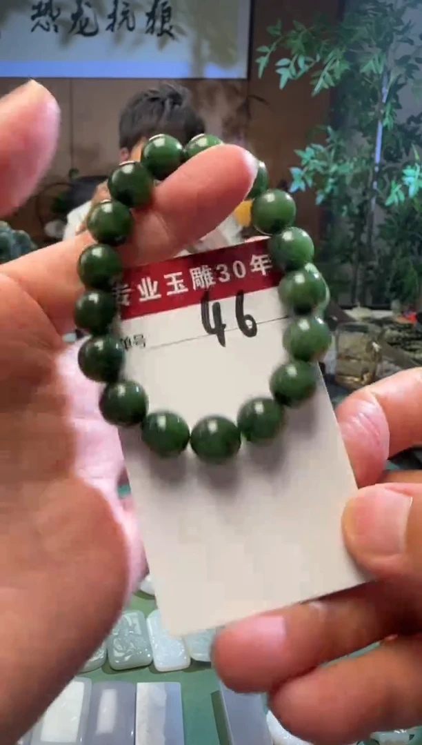 和田玉未镶嵌挂件46