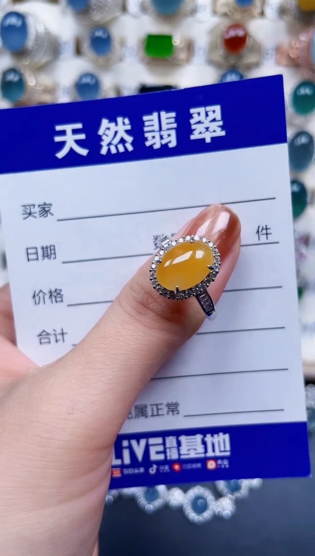 银S925镶嵌戒指翡翠332