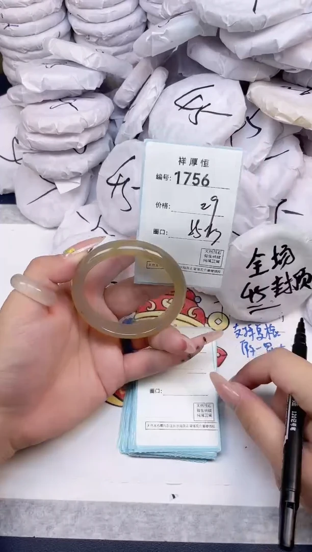 玛瑙/玉髓手镯未镶嵌1756