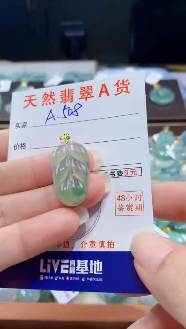 颈饰18K金镶嵌翡翠天然翡翠A货挂件