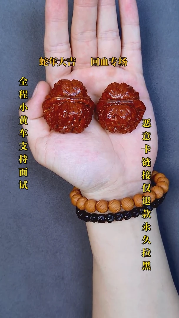 【闪购商品】文玩核桃把件蛤蟆尖修了22