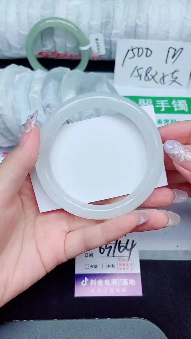 未镶嵌手镯石英质玉222-63/64